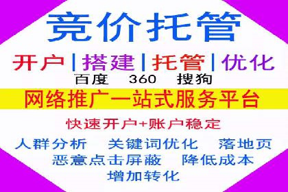 百度内容营销推广的多样化策略