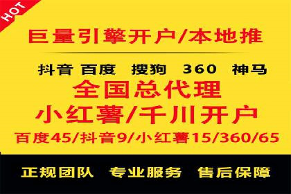 百度广告推广多少钱？看这家公司的成功策略